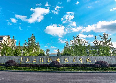 兰州女子中等专业学校（兰州艺术学校）