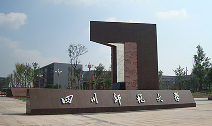 四川师范大学__成人教育学院