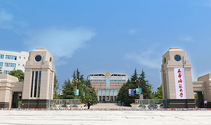 西华师范大学__成人教育学院